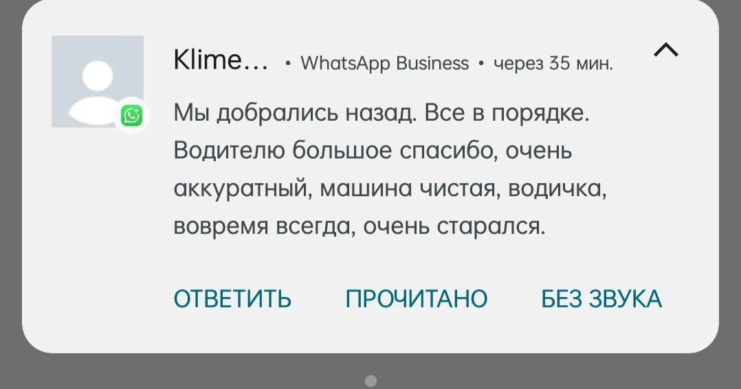 ОТЗЫВЫ. Lavi Group by lavitravel