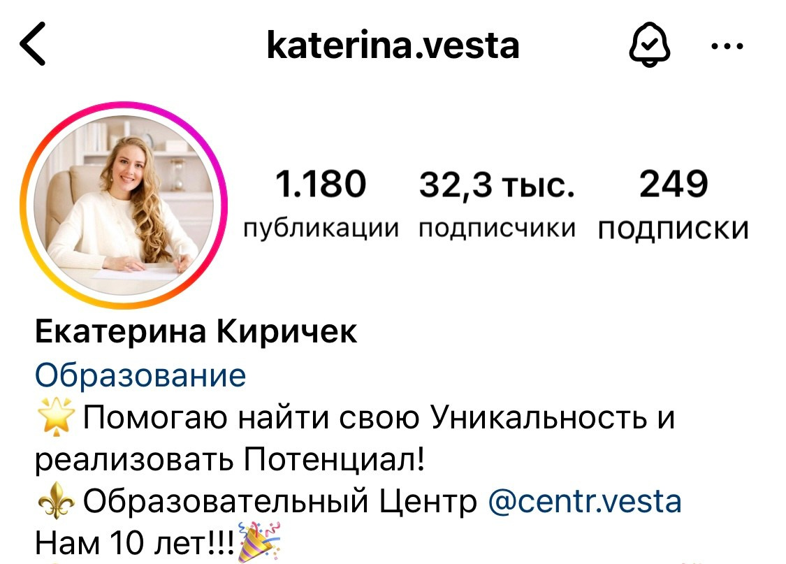 Визуалиазатор бренда в Испании. Фотограф и визажист Анастасия Гусарова