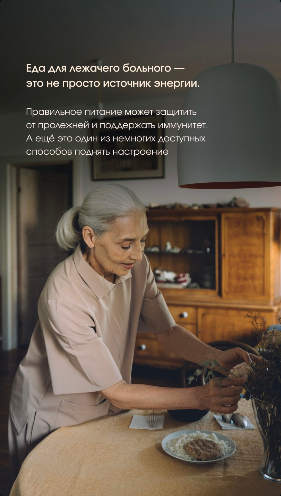 Помощники. Stylist