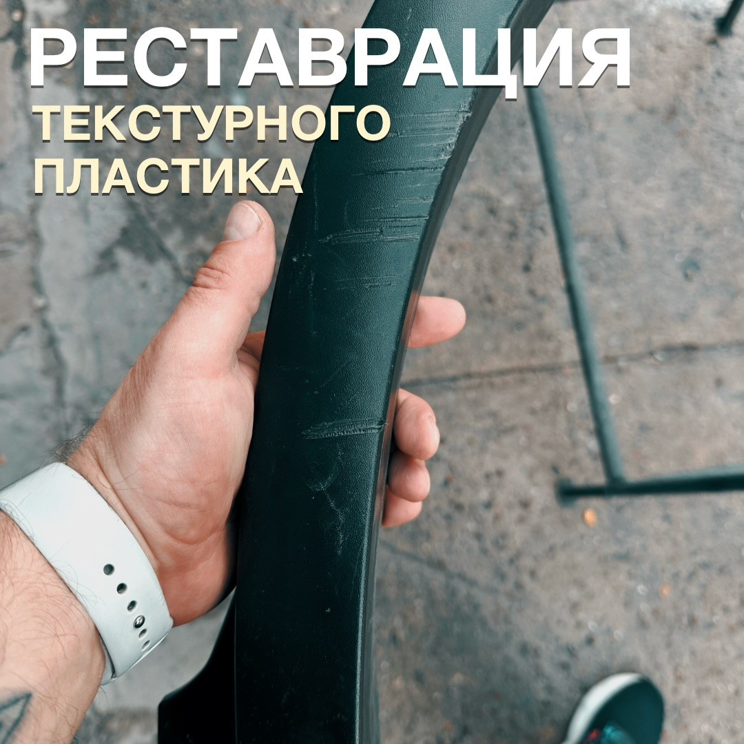 Мастер детейлинга и PDR — ищу работу в Испании
