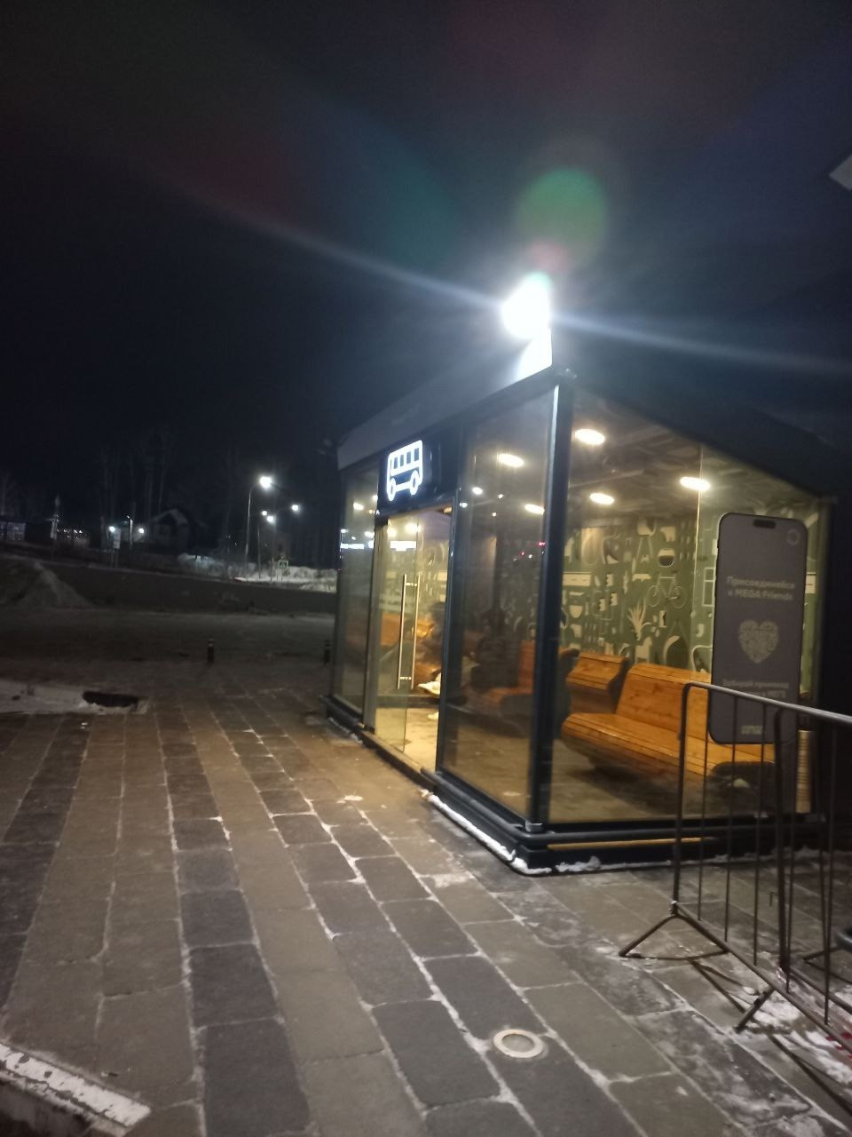 Actionism’s Political Game “Inglourious Basterds: Heated Bus Stops”. Leni Smoragdova | Transaction Art Universe | Conceptual Art