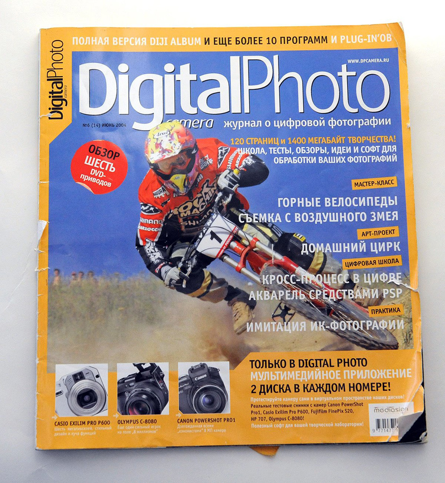 Some of my publications – Saturday, March 1, 2008. Emin Kuliyev — Award-Winning Wedding Photojournalist NYC & USA | Best Wedding Photographer Known for Candid, Timeless Moments