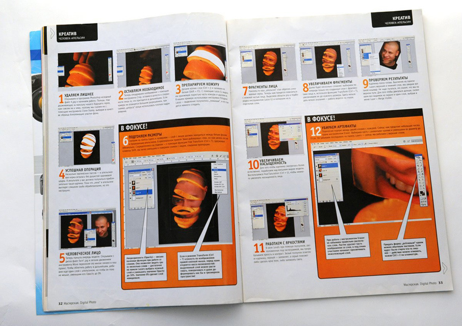 Some of my publications – Saturday, March 1, 2008. Emin Kuliyev — Award-Winning Wedding Photojournalist NYC & USA | Best Wedding Photographer Known for Candid, Timeless Moments