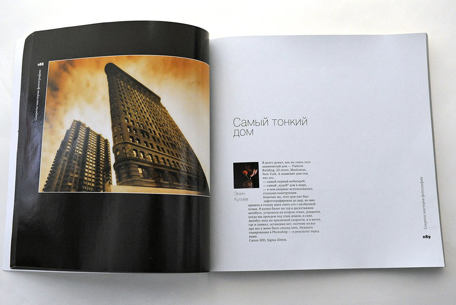 Some of my publications – Saturday, March 1, 2008. Emin Kuliyev — Award-Winning Wedding Photojournalist NYC & USA | Best Wedding Photographer Known for Candid, Timeless Moments