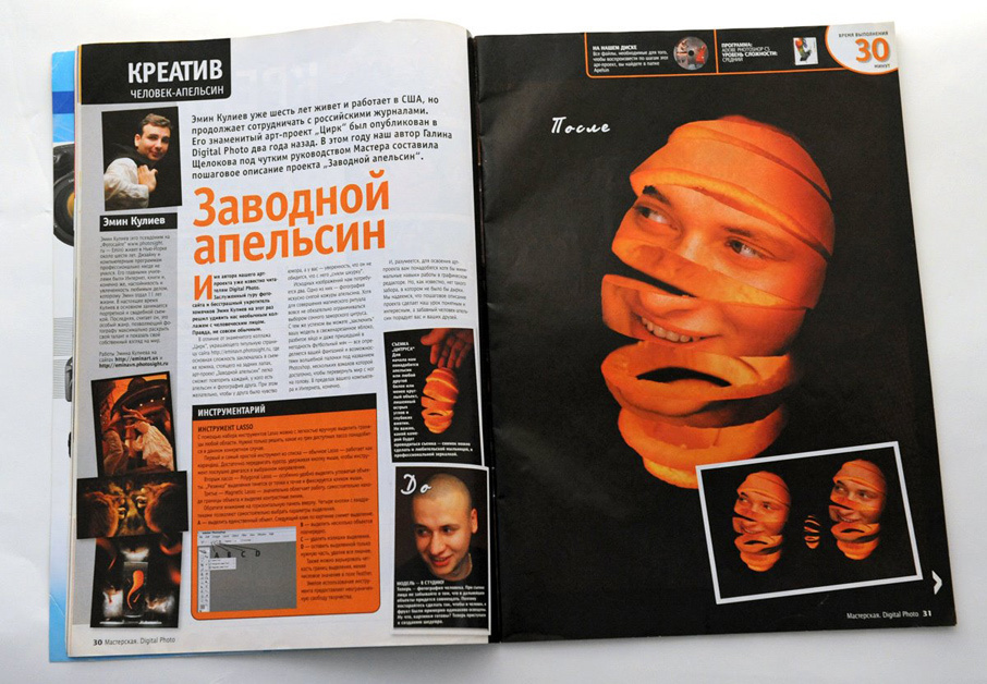 Some of my publications – Saturday, March 1, 2008. Emin Kuliyev — Award-Winning Wedding Photojournalist NYC & USA | Best Wedding Photographer Known for Candid, Timeless Moments