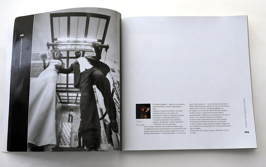 Some of my publications – Saturday, March 1, 2008. Emin Kuliyev — Award-Winning Wedding Photojournalist NYC & USA | Best Wedding Photographer Known for Candid, Timeless Moments