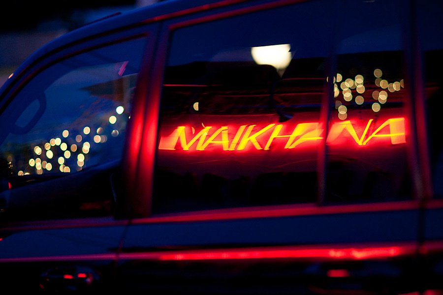 Sheela & Yuang – Wedding (day one) 08/07/2009. Emin Kuliyev — Award-Winning Wedding Photojournalist NYC & USA | Best Wedding Photographer Known for Candid, Timeless Moments