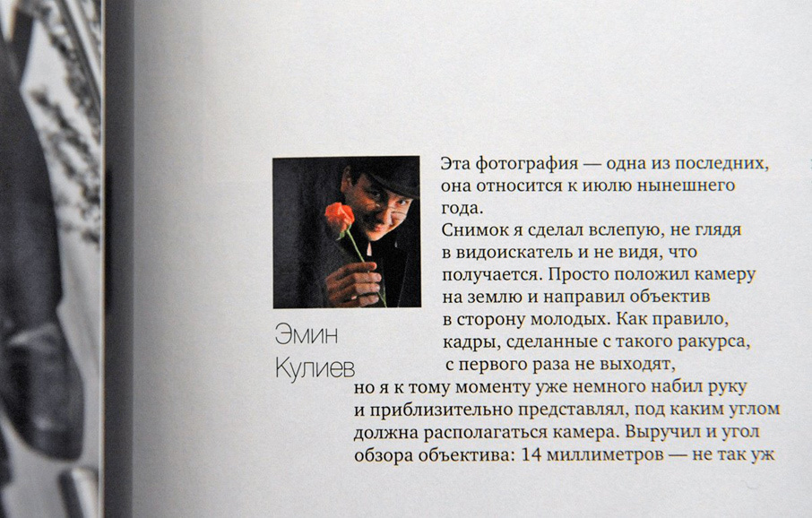 Some of my publications – Saturday, March 1, 2008. Emin Kuliyev — Award-Winning Wedding Photojournalist NYC & USA | Best Wedding Photographer Known for Candid, Timeless Moments