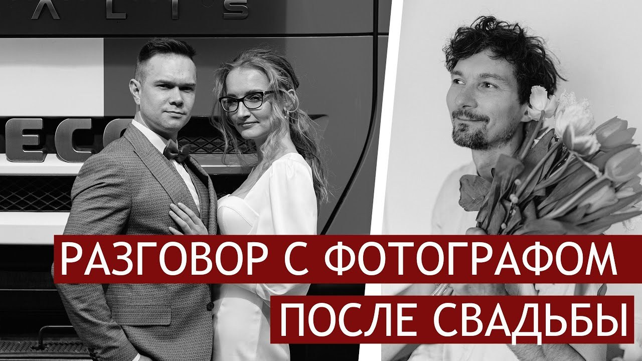 Atsauksmes par kāzu fotogrāfu