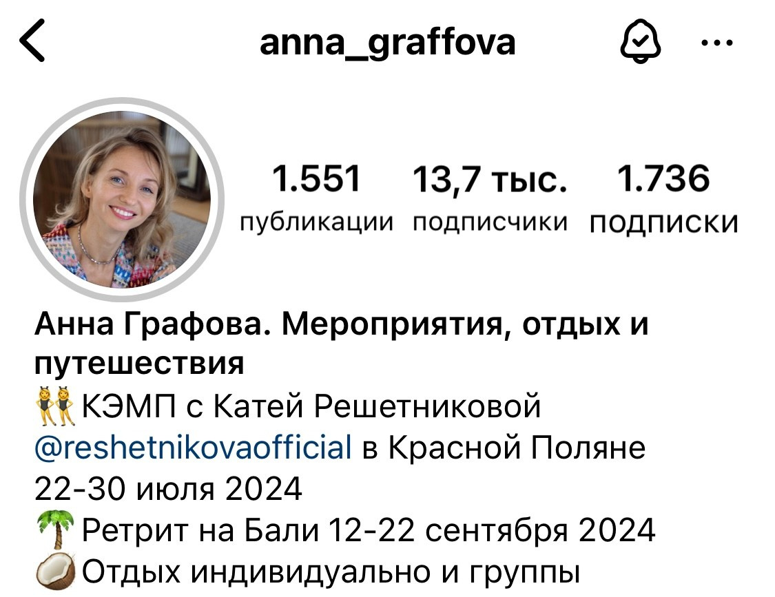 Визуалиазатор бренда в Испании. Фотограф и визажист Анастасия Гусарова