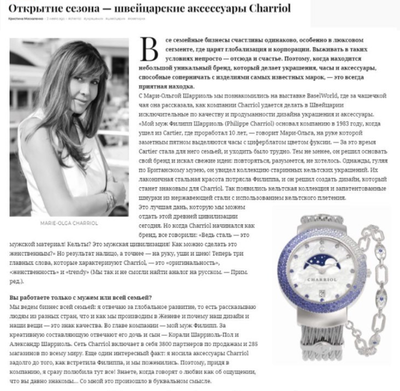 Magazines. Ekaterina Volynec - Photographe en France