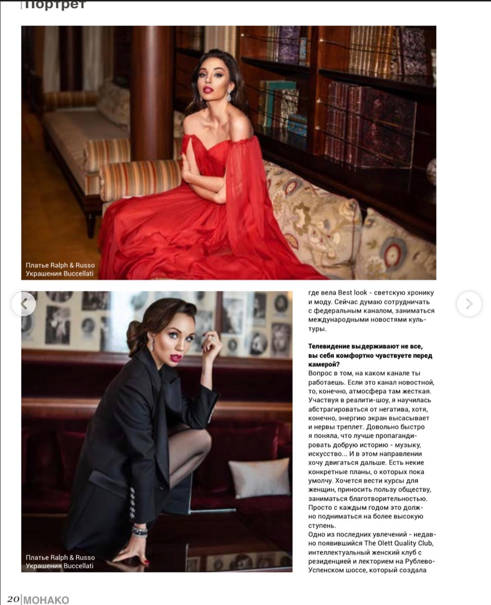 Magazines. Ekaterina Volynec - Photographe en France