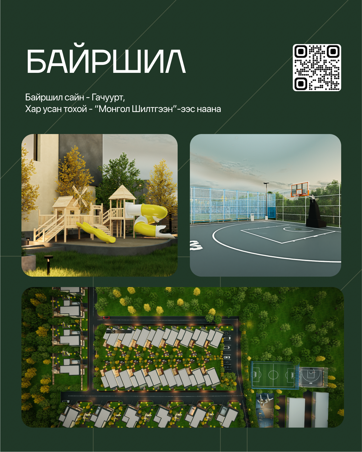 Tuul Riverside Social Posters. ODIX Creative