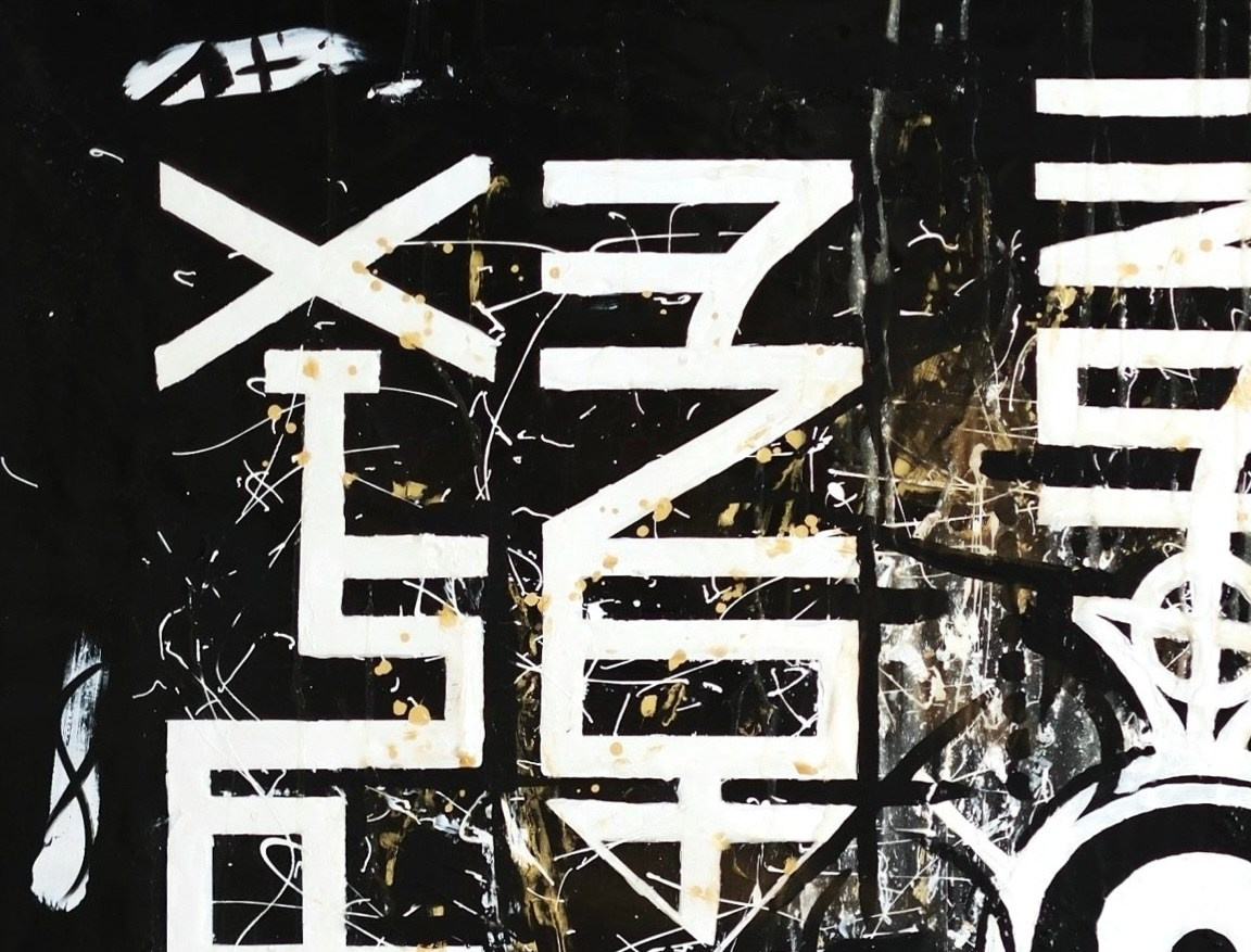 Art piece “Enigma”. The Synclair