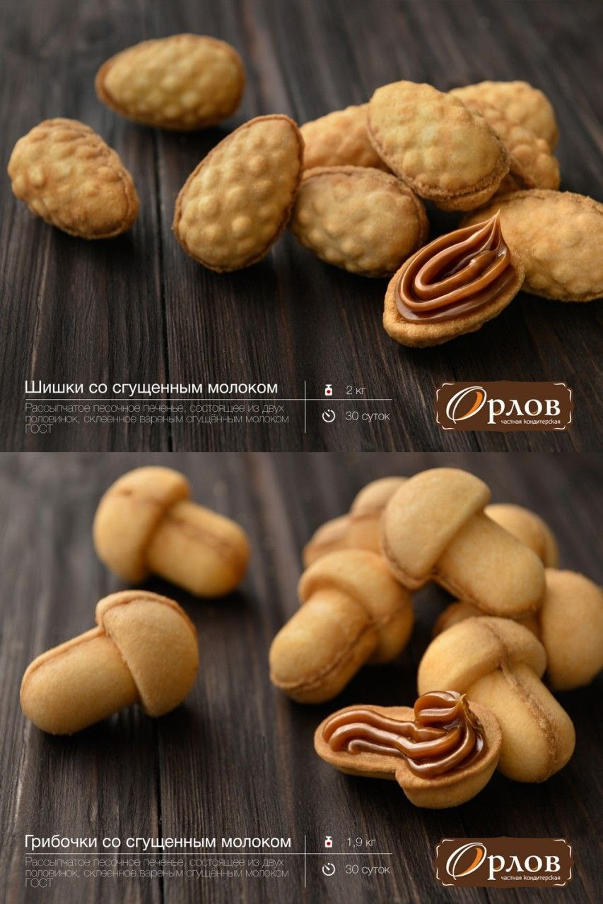 Food photo. Photographer Emil Nalbantov Professional photographer & retoucher