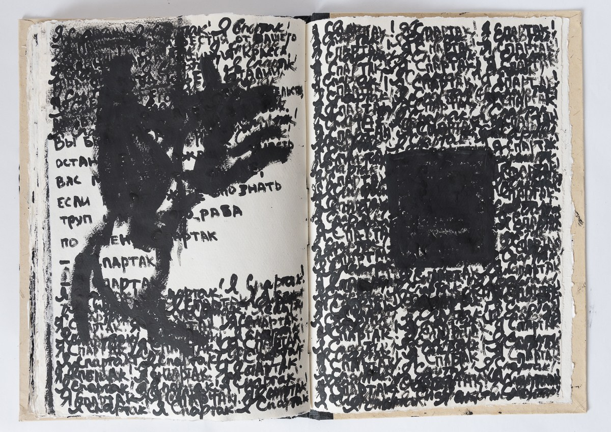 Rebelion, 2018. Haim Sokol’s artists website