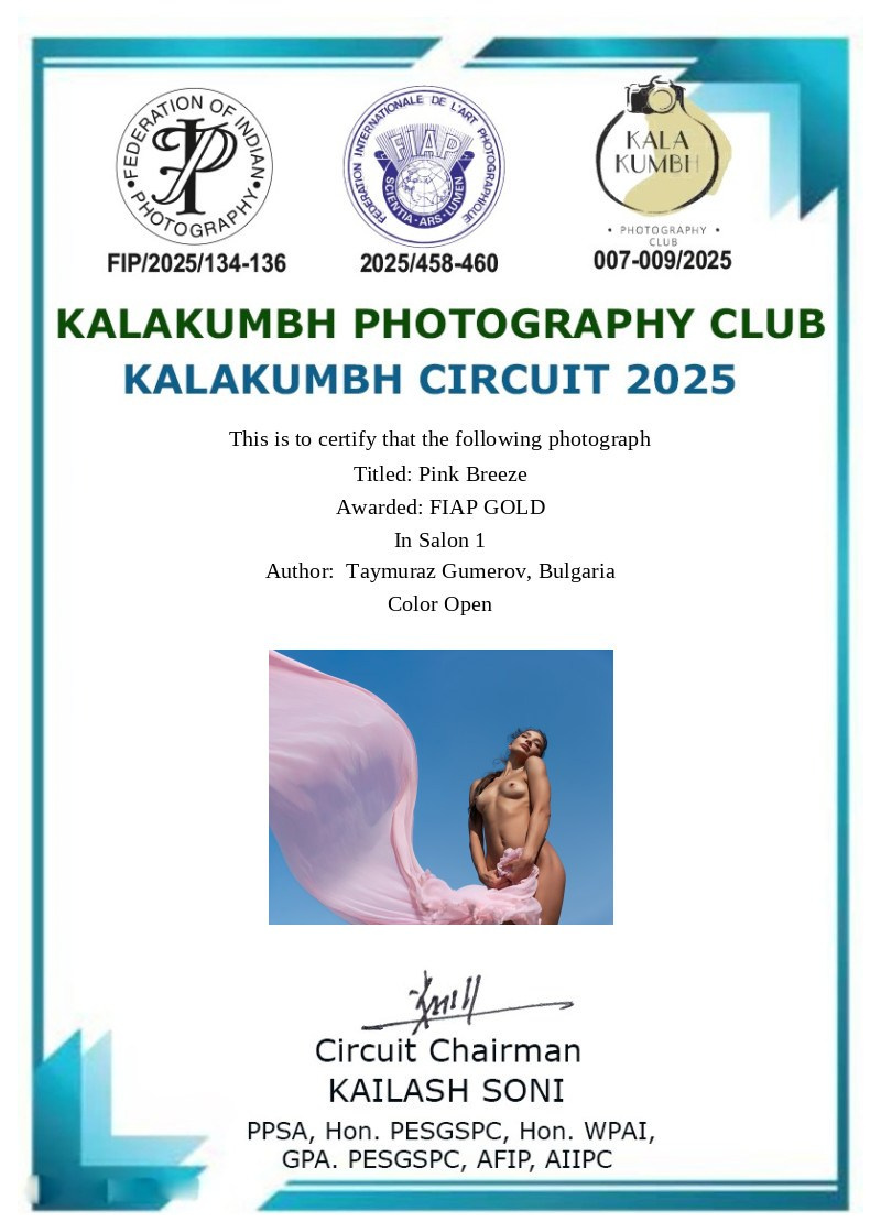 My Awards. Портретен и будоар фотограф в София | Таймураз Гумеров