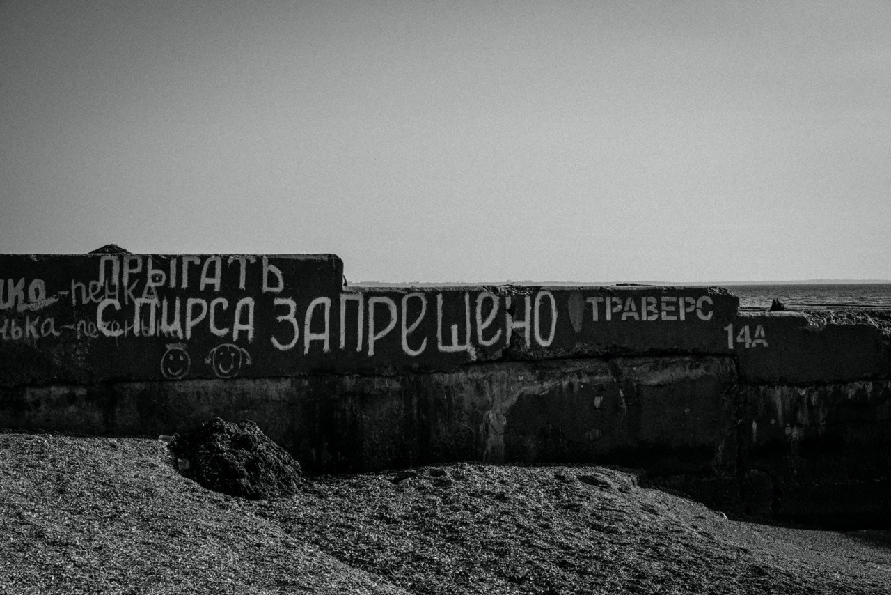 More More. Katerina Kiper Photography