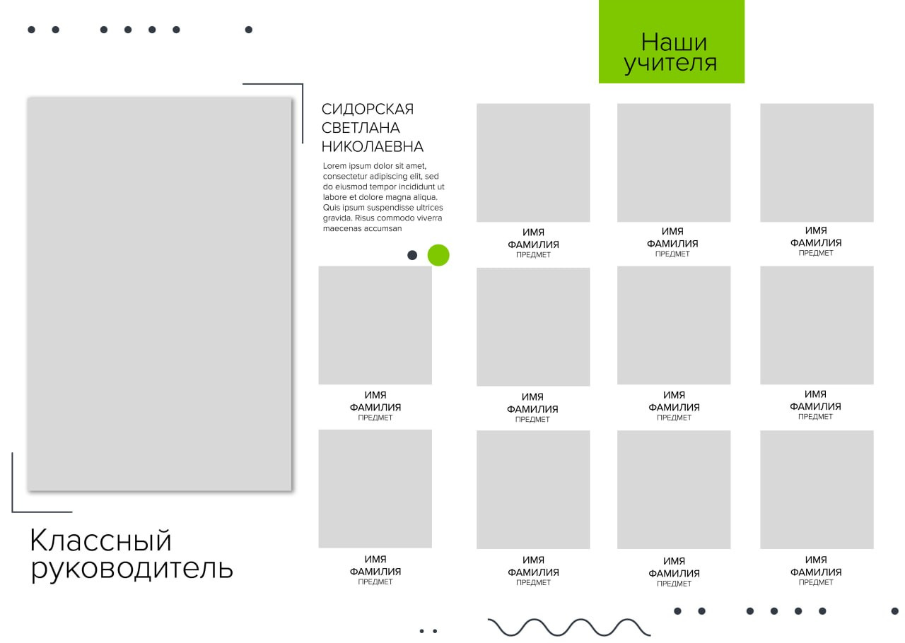 28. Фотограф в Кишиневе, Чадыр-Лунге, в Комрате Ковалева Зинаида