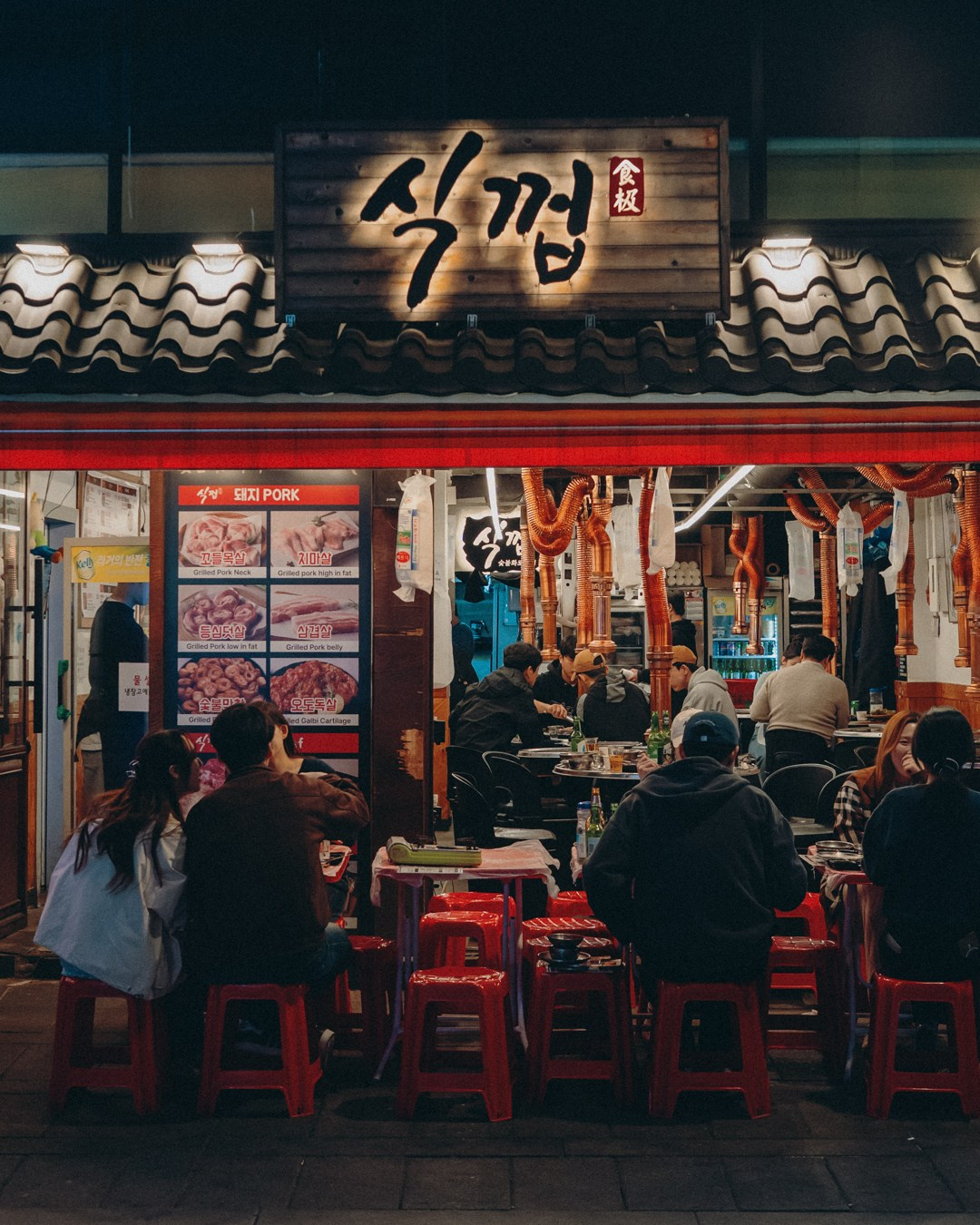 A2. Street & casual portrait photographer in South Korea