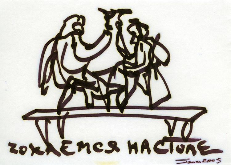 GRAPHICS. Www.sananaleskerov.com