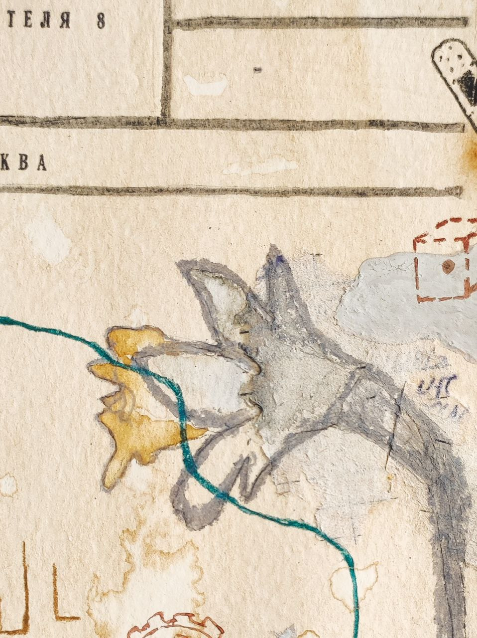 The Worlds i[i] / 2021 — IN-PROGRESS. Daria Goncharova / Conceptual artist