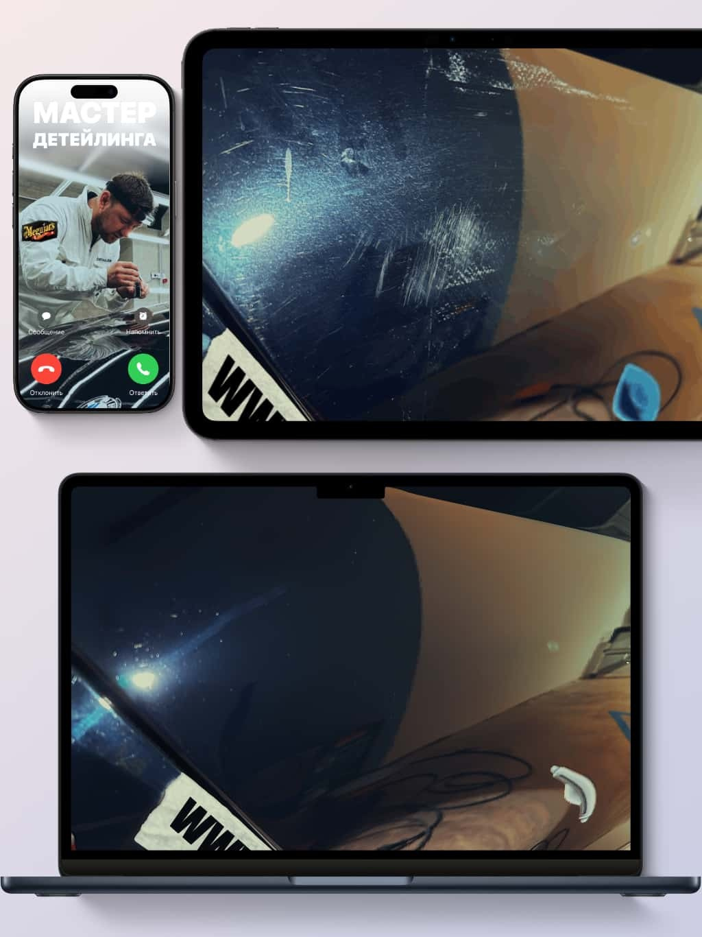 Master Detailing & PDR | Ищу работу Таллин (Эстония)