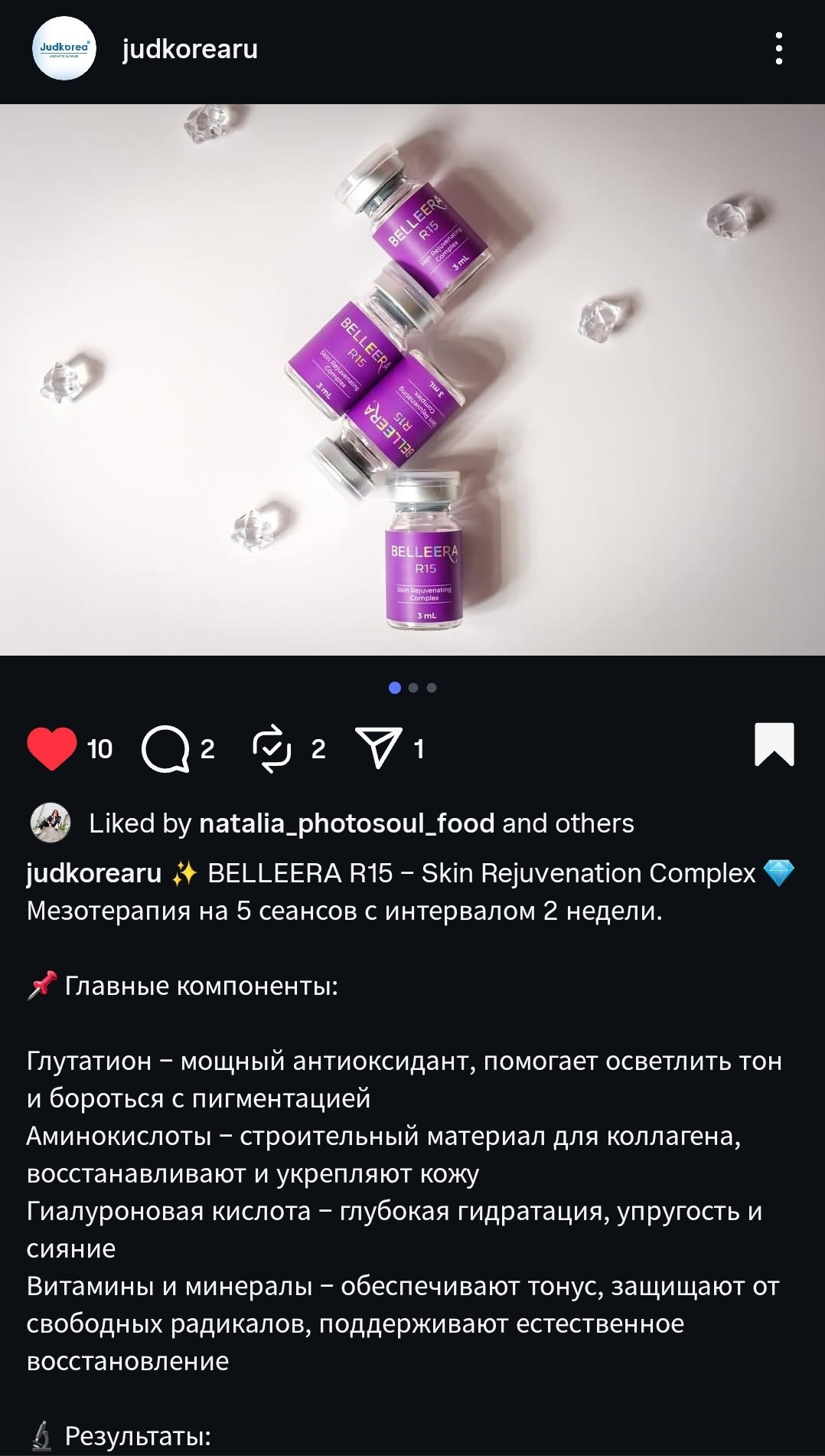 Product photo for Korean brand “JUDKOREA”. Фотограф в Сеуле, Южная Корея Наталья Доброквашина