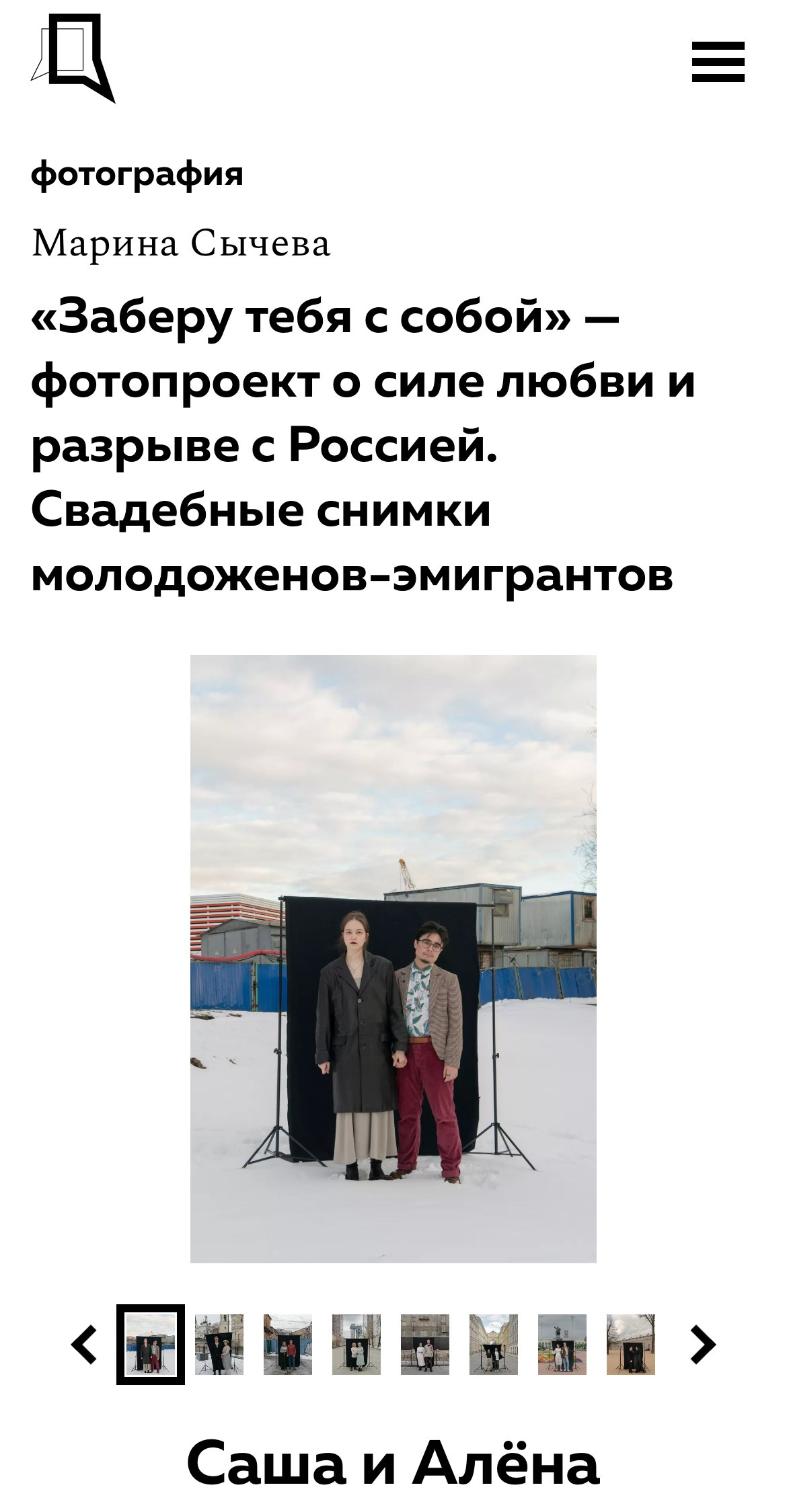 Publications. Marina Sycheva