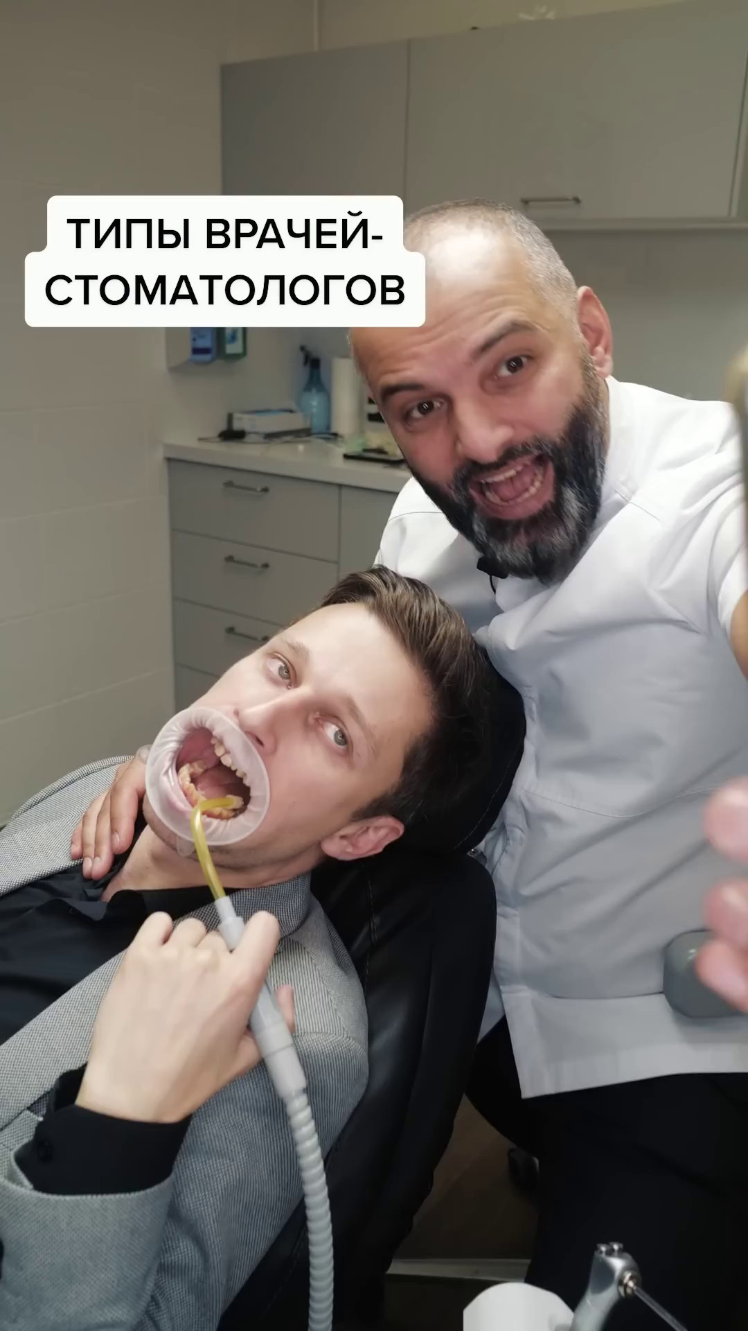 Привлечение клиентов для стоматолога через короткие видео. Worldwide photographer VOINOV