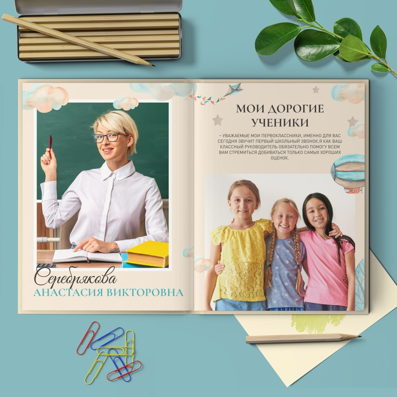 23. Фотограф в Кишиневе, Чадыр-Лунге, в Комрате Ковалева Зинаида