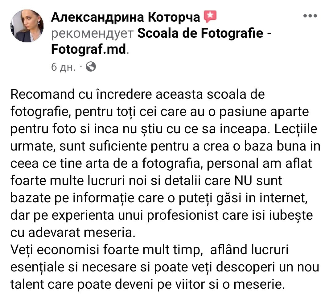 Персональные уроки фотографии в Дублине — курс фотографа в Ирландии