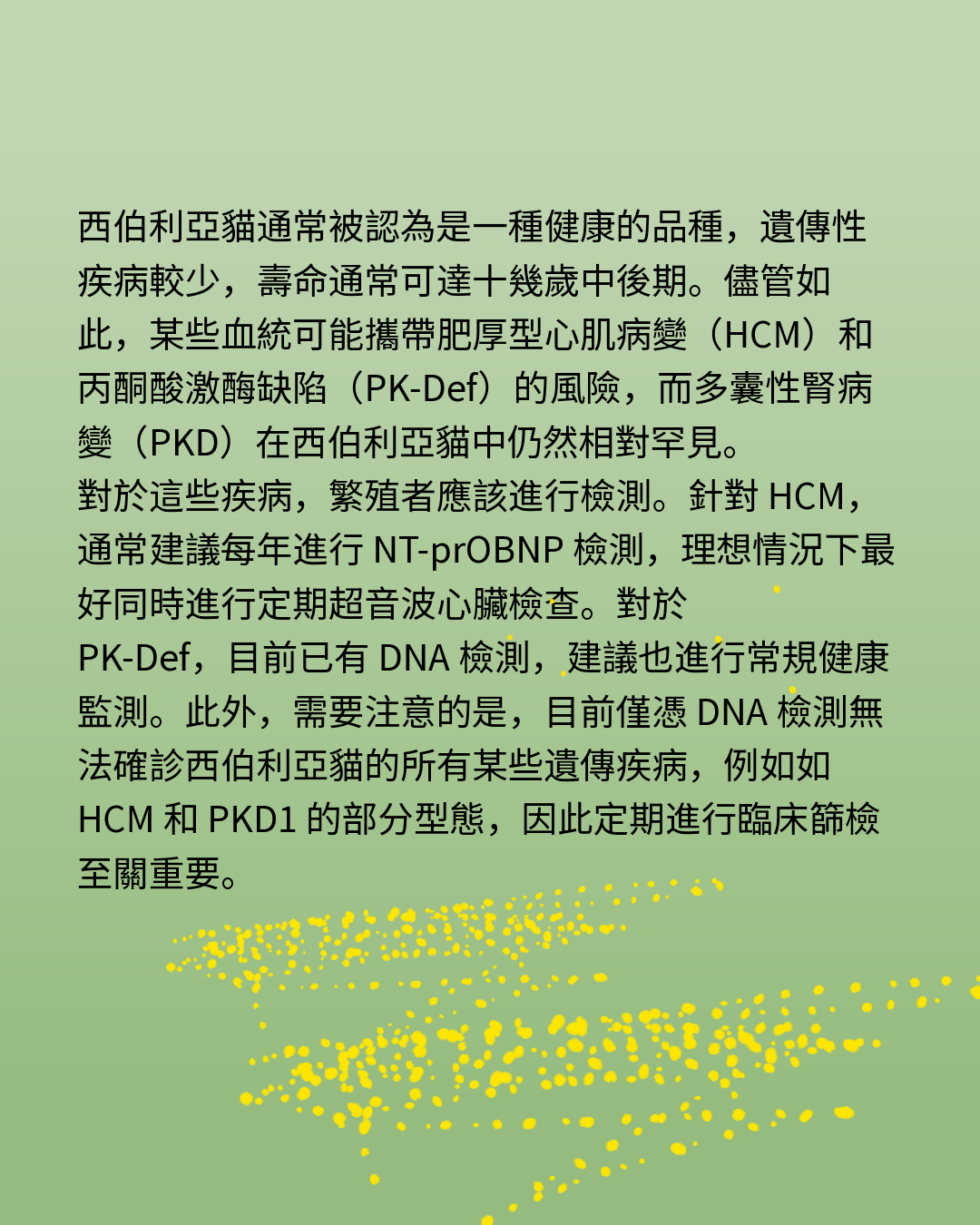 HCM&PKDEF