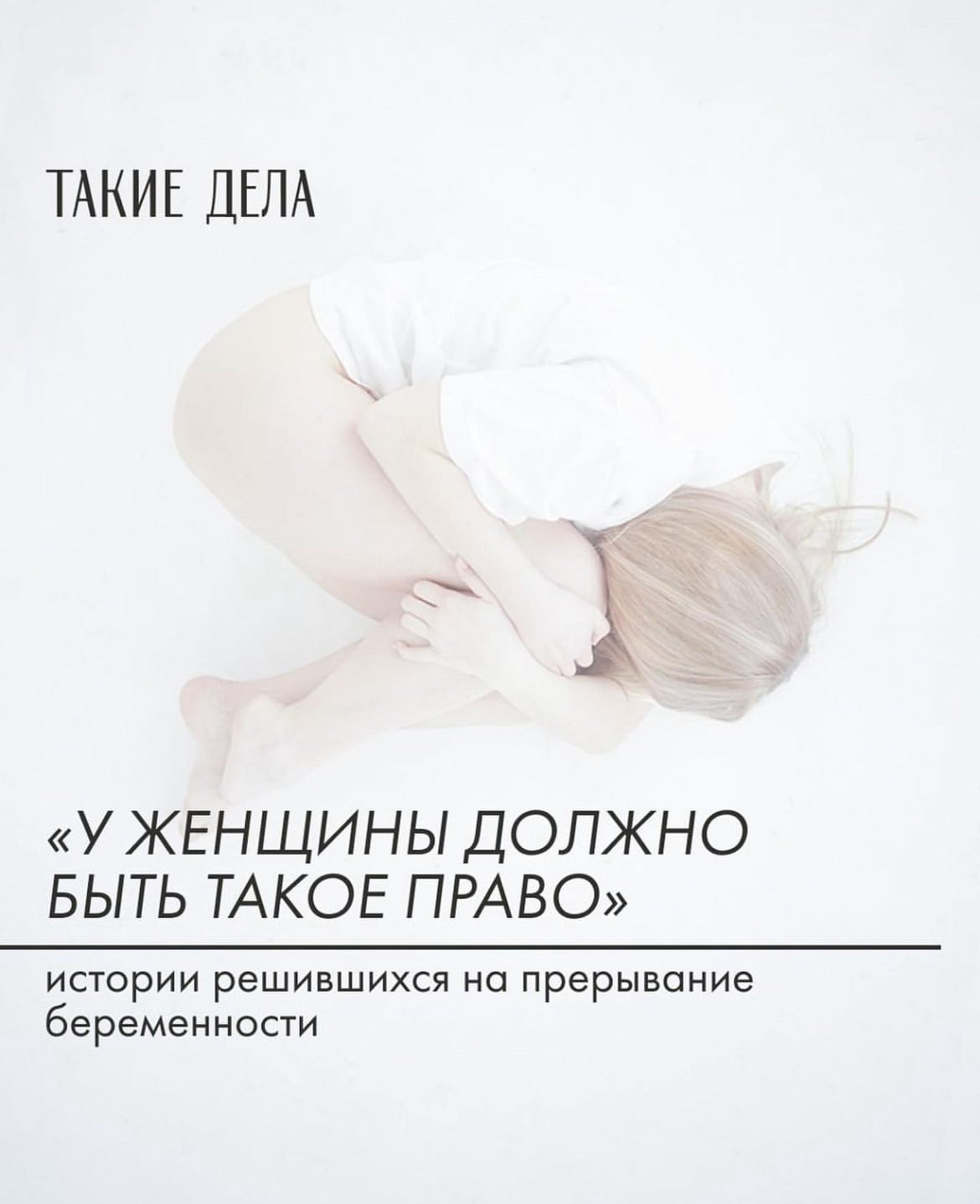 Publications. Marina Sycheva