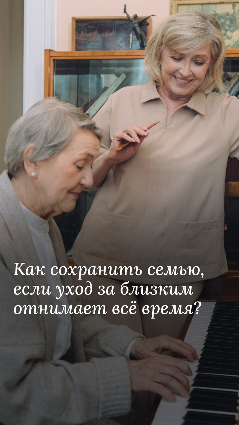 Помощники. Stylist