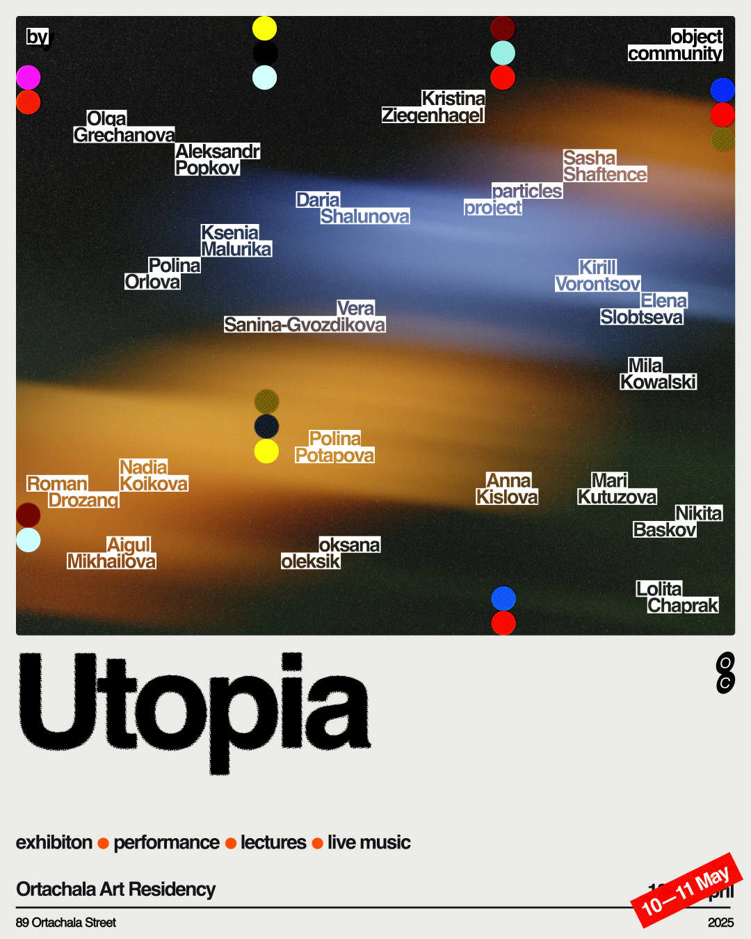 Suitcase. Документальный и репортажный фотограф Айгуль Михайлова