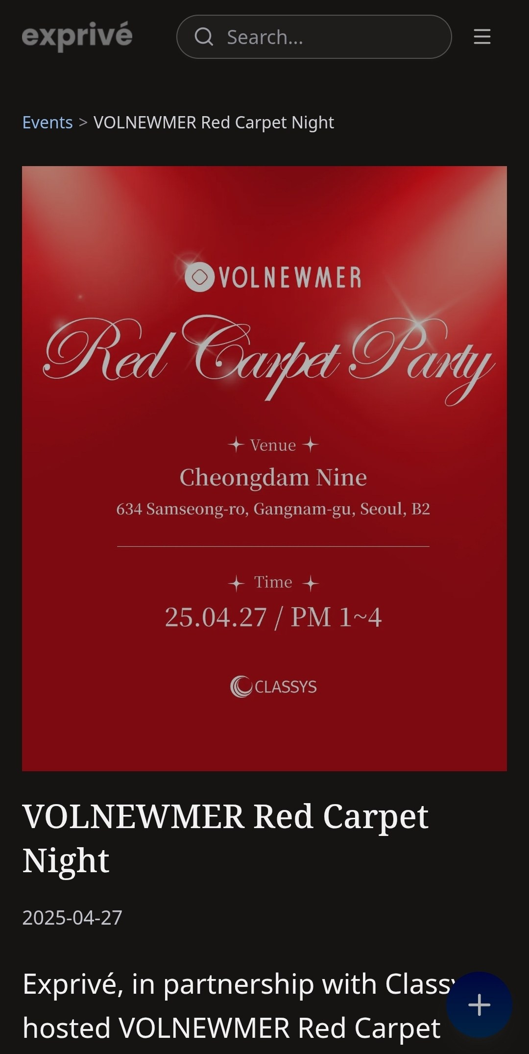 REPORTAGE: event EXPRIVENOW — CLASSYS. Photographer in Seoul Dobrokvashina Natalya