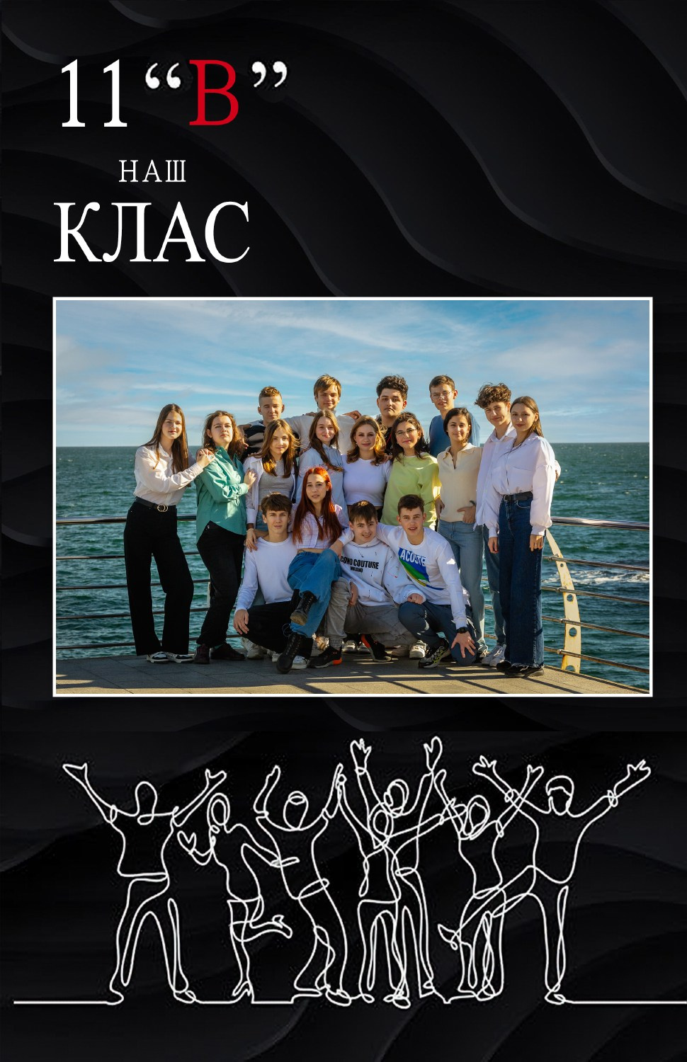 Черный бархат, 21×29. Фотоальбомы и фотокниги для выпускников в Одессе и в Харькове