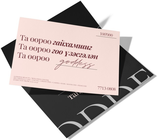 Goddess / Beauty-Wellness Salon Creative Direction. ODIX Creative