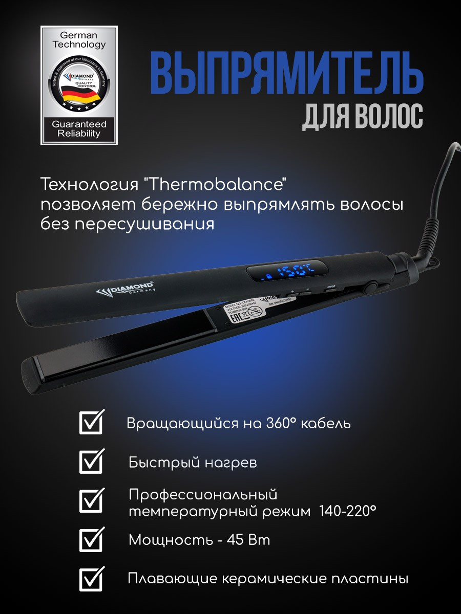 Карточки товаров для маркетплейса. Worldwide photographer VOINOV