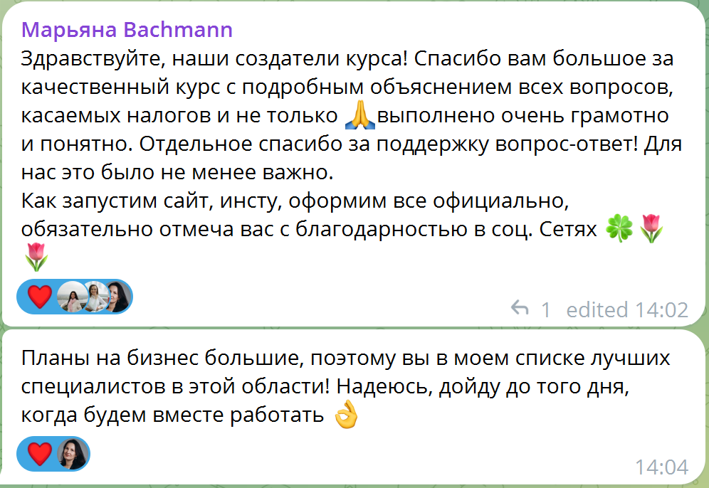 Создать собственный бизнес в Германии. Свой бизнес в Германии