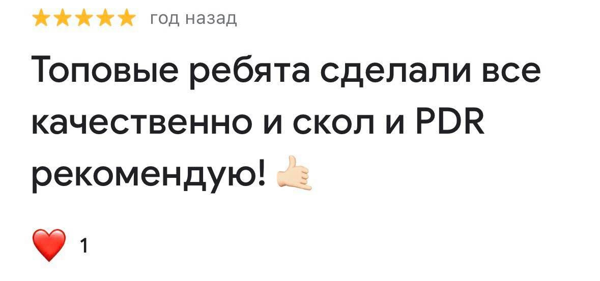 Детейлинг и Ремонт Кузова 🛠️ Молдова 🇲🇩