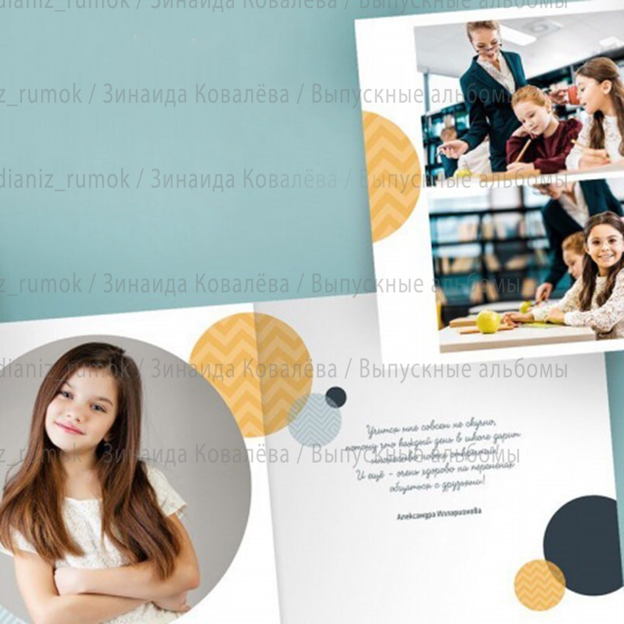 01. Фотограф в Кишиневе, Чадыр-Лунге, в Комрате Ковалева Зинаида