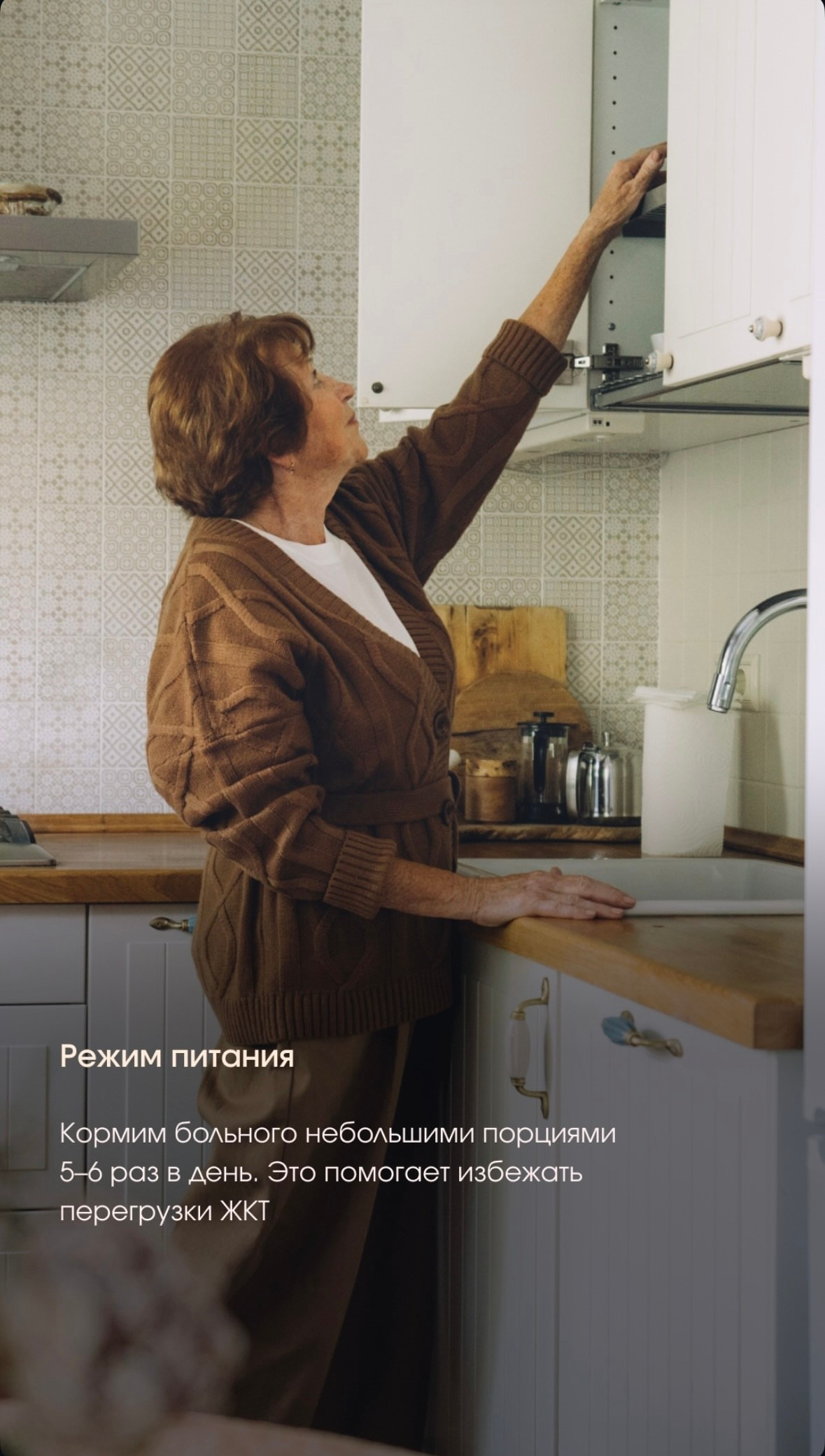 Помощники. Stylist