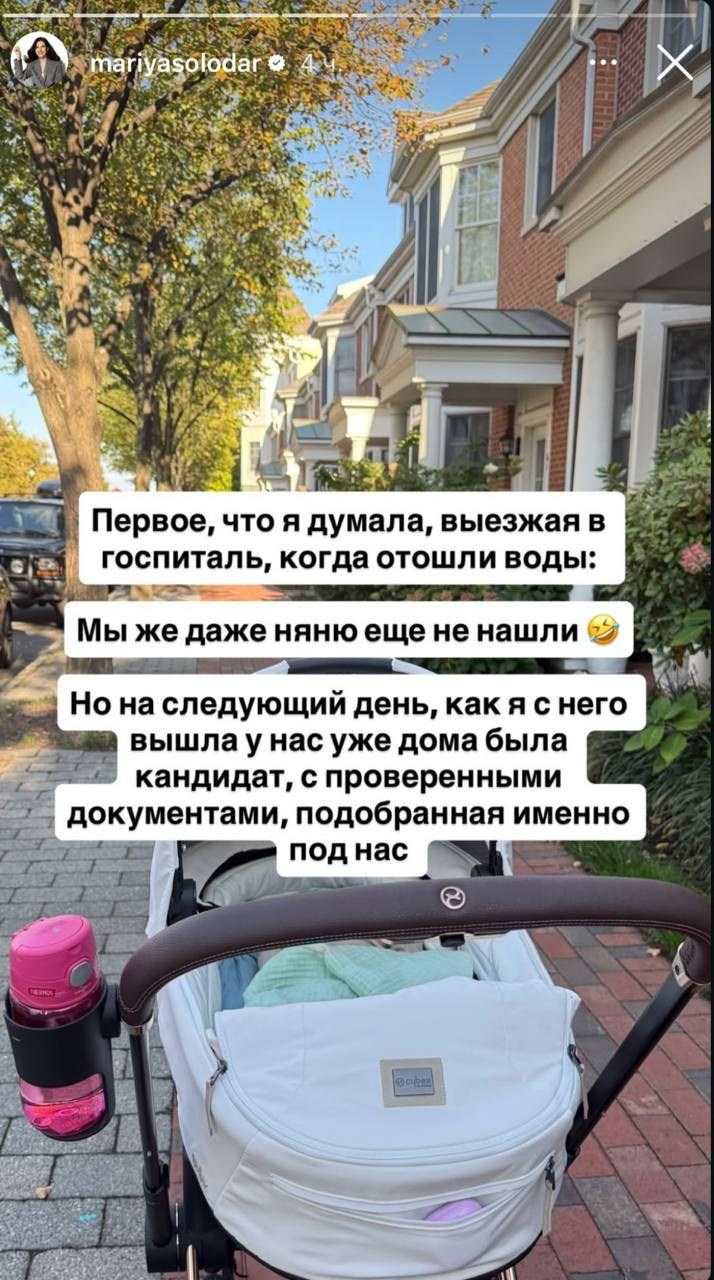 Отзывы. Personal