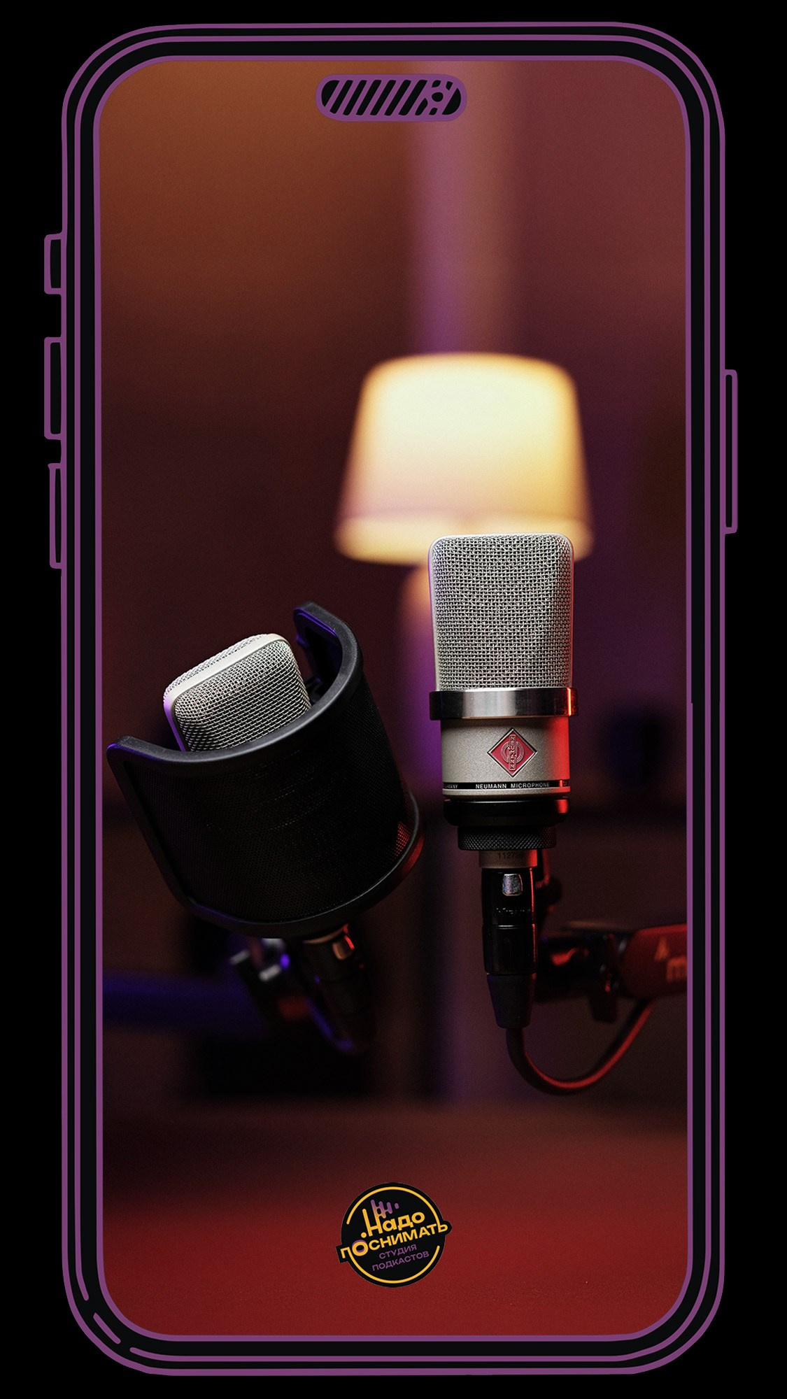 Надо поснимать • студия подкастов на Пхукете