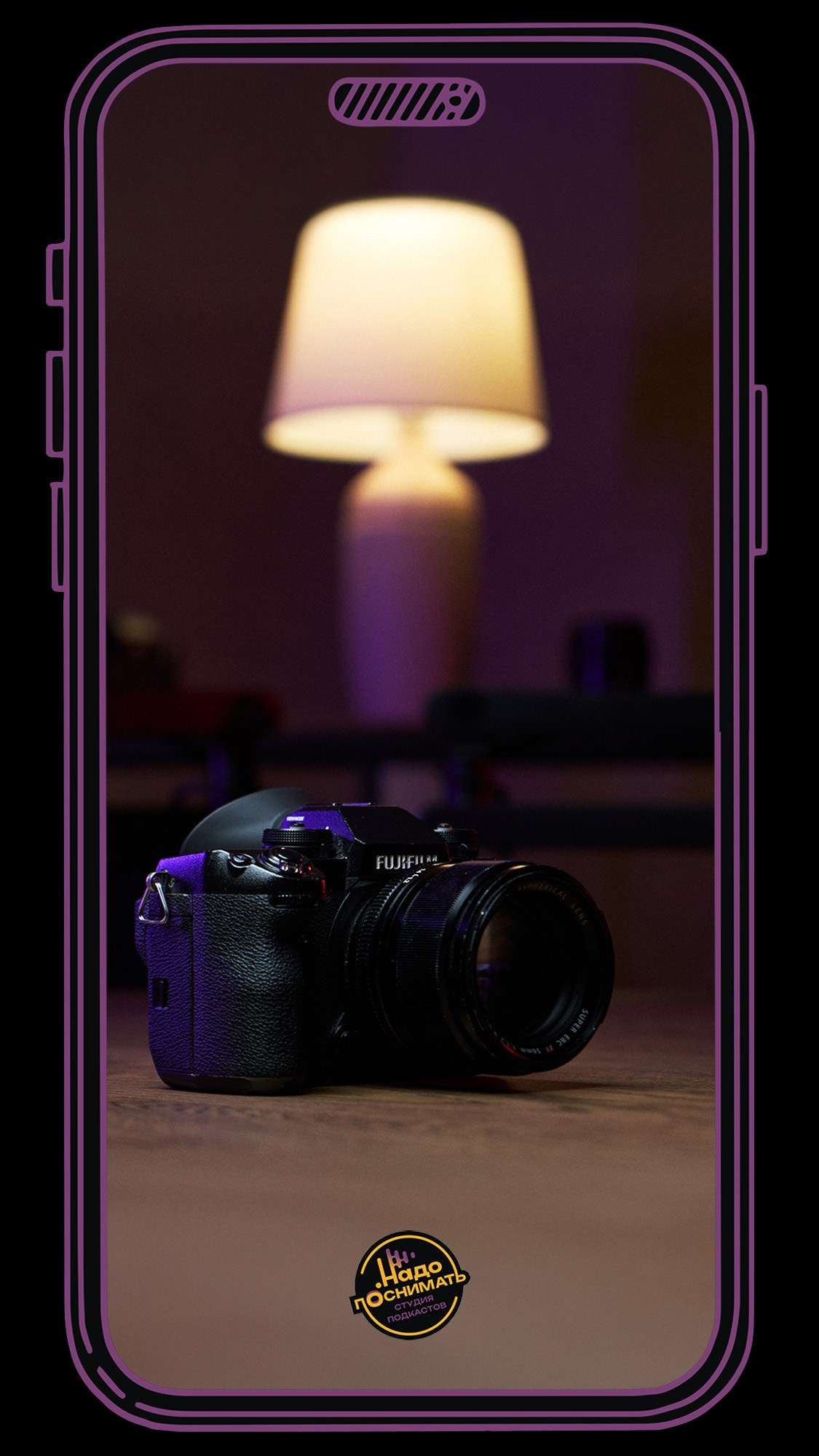 Надо поснимать • студия подкастов на Пхукете