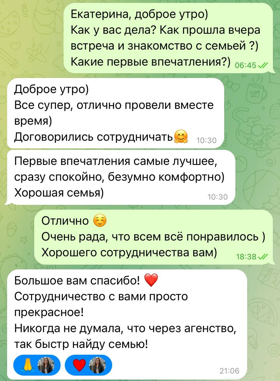 Отзывы. Personal