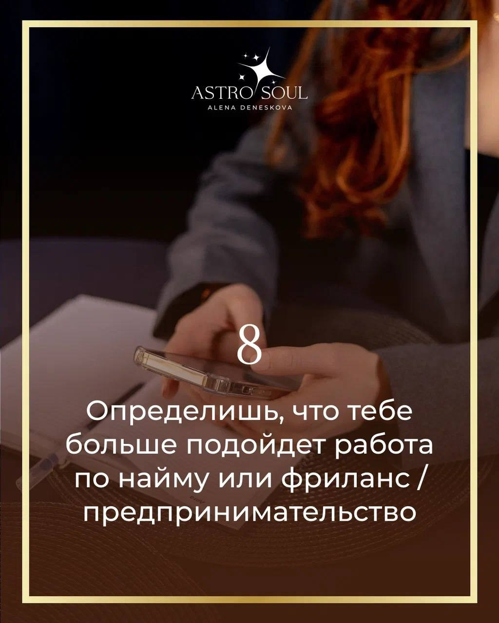 Алена Денескова. Selfbrand.ch Курс «Шаг королевы»