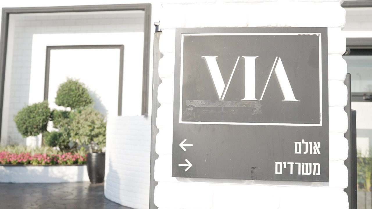 VIA / BASICO. Wedding and events photographers Studio Shalom